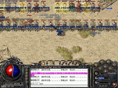 在传奇的世界中，书写你的英雄传奇